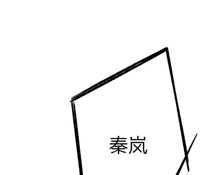 第21话 改变50