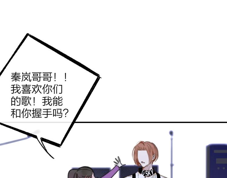 第45话 和他有约36