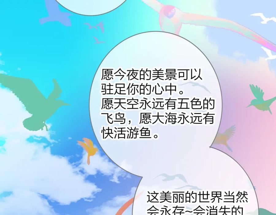 第63话 最后的密码74