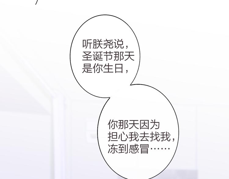 第65话 对不起20