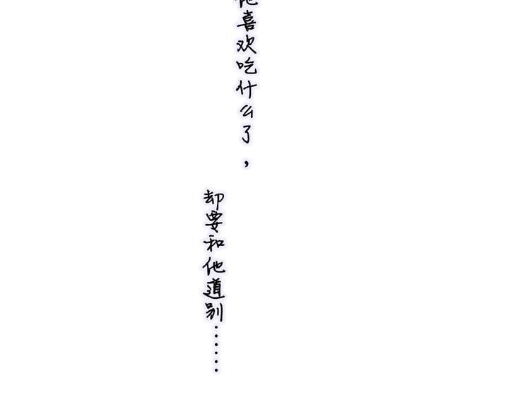 第68话 我要走了65