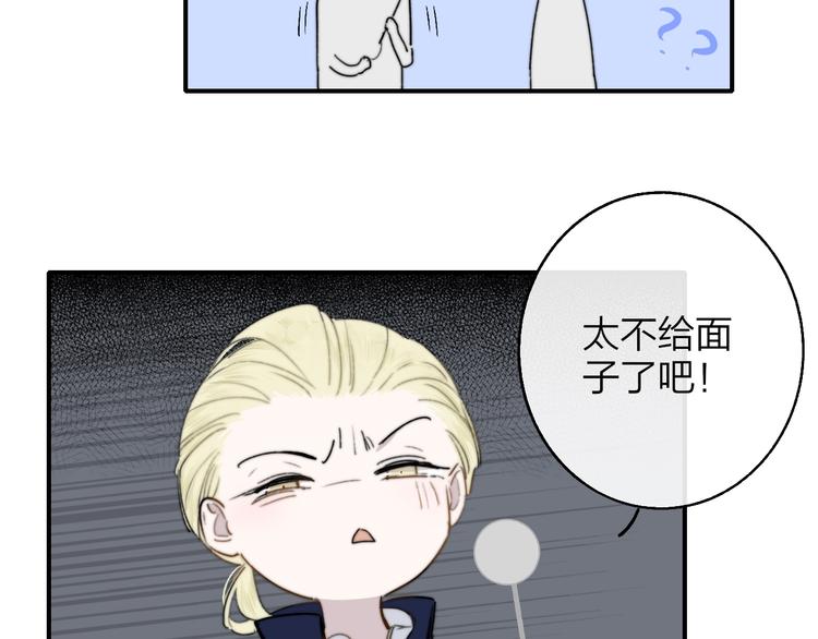 第43话 别的想法9