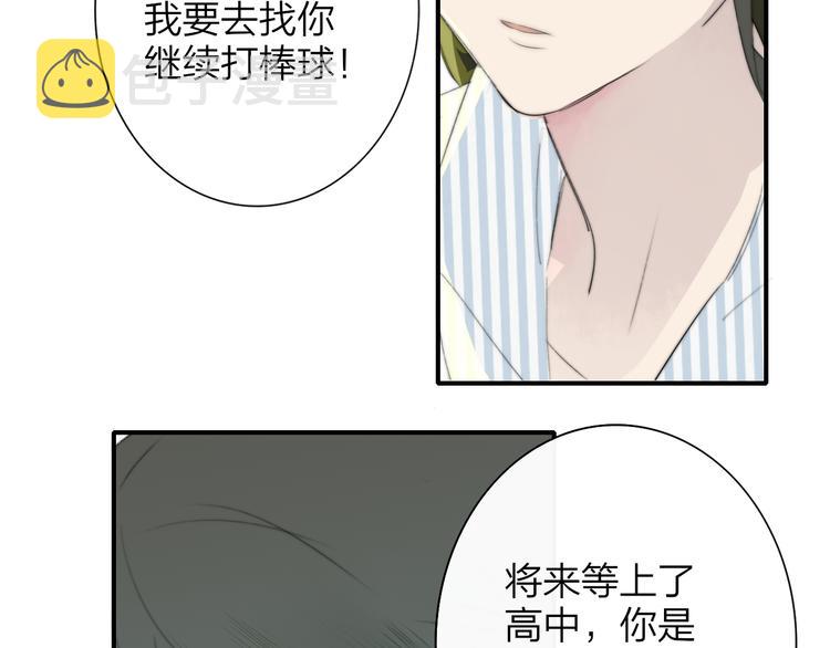 秦小凤篇 分别之际，再见方塘88