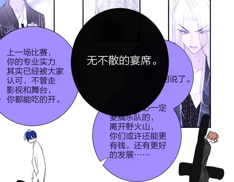 第76话 美好的事情55