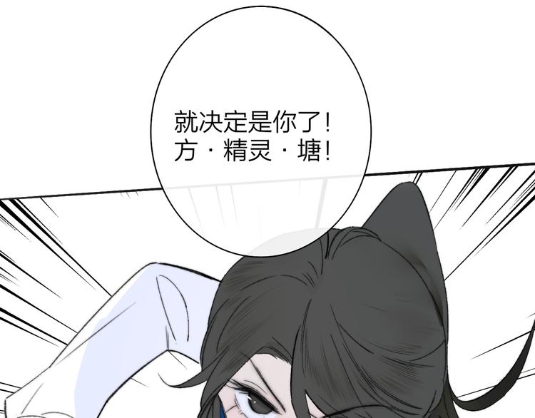 秦小凤篇——秦岚妹妹，我的挚友90