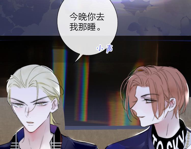 第48话 跟我回家76