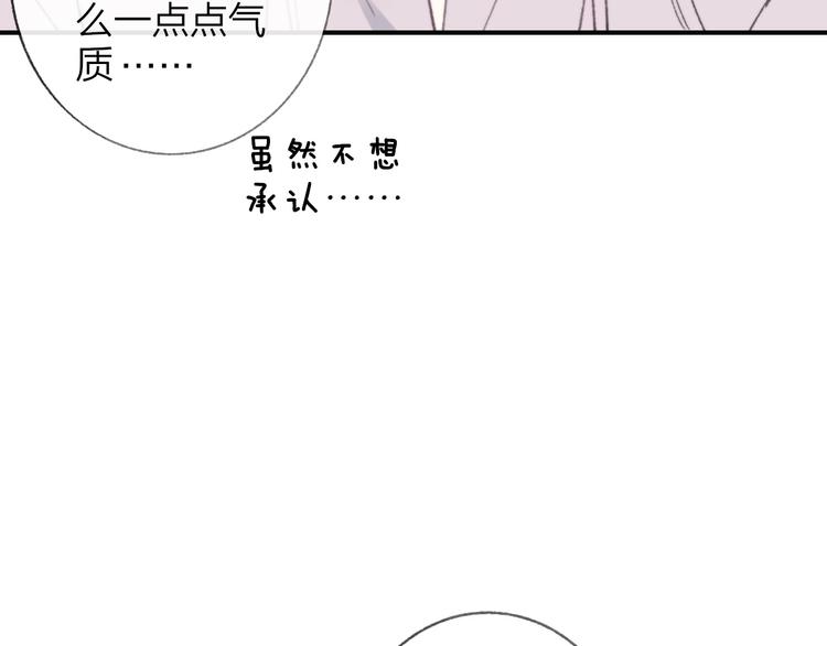 第2话 “朋友”？115