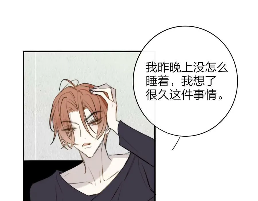 第43话 飞鸟与烟火44