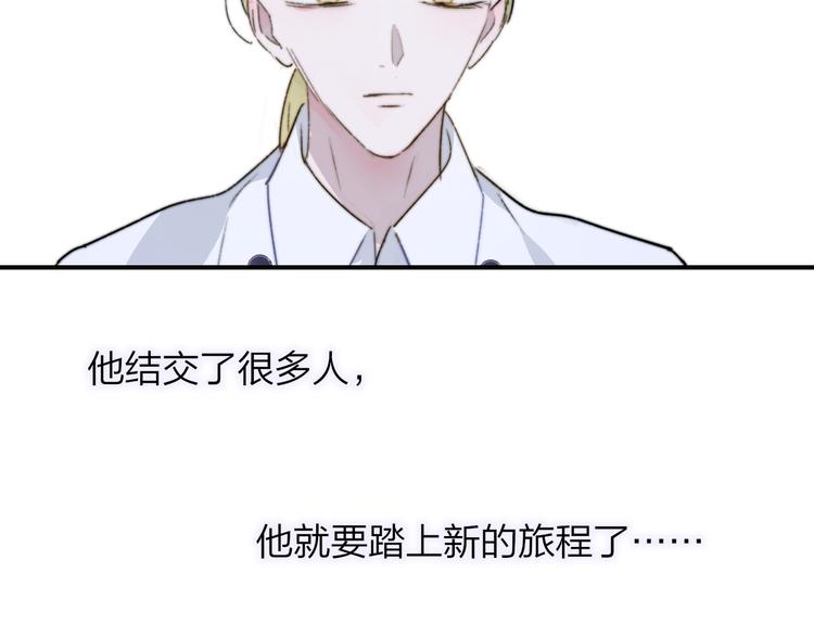 第68话 我要走了36