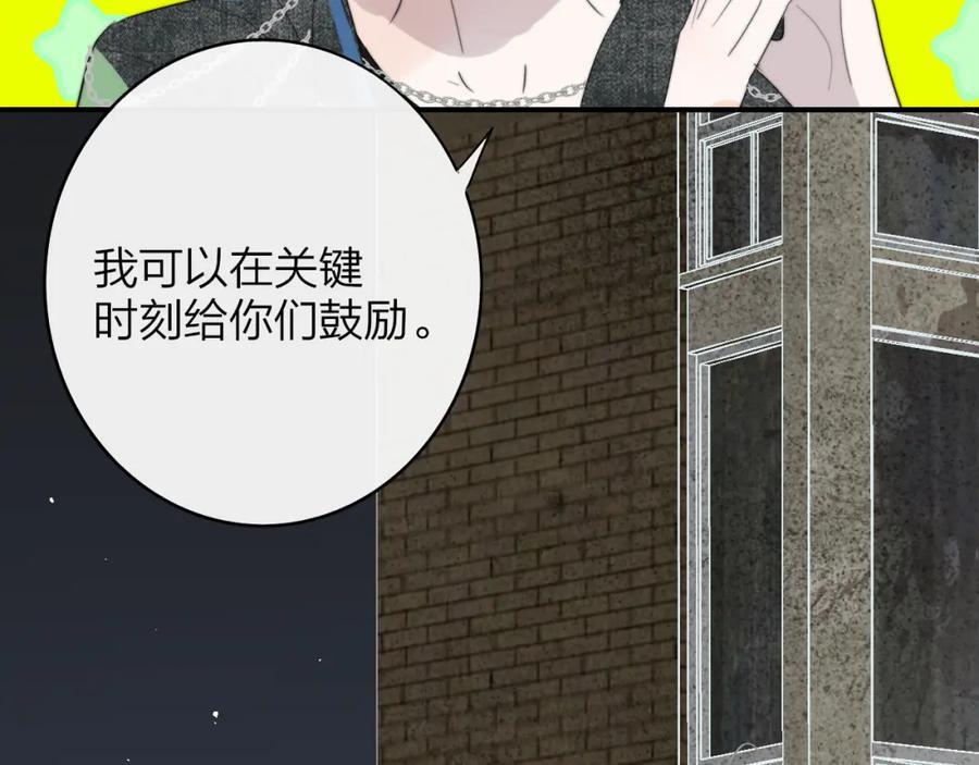 第49话 我的人94