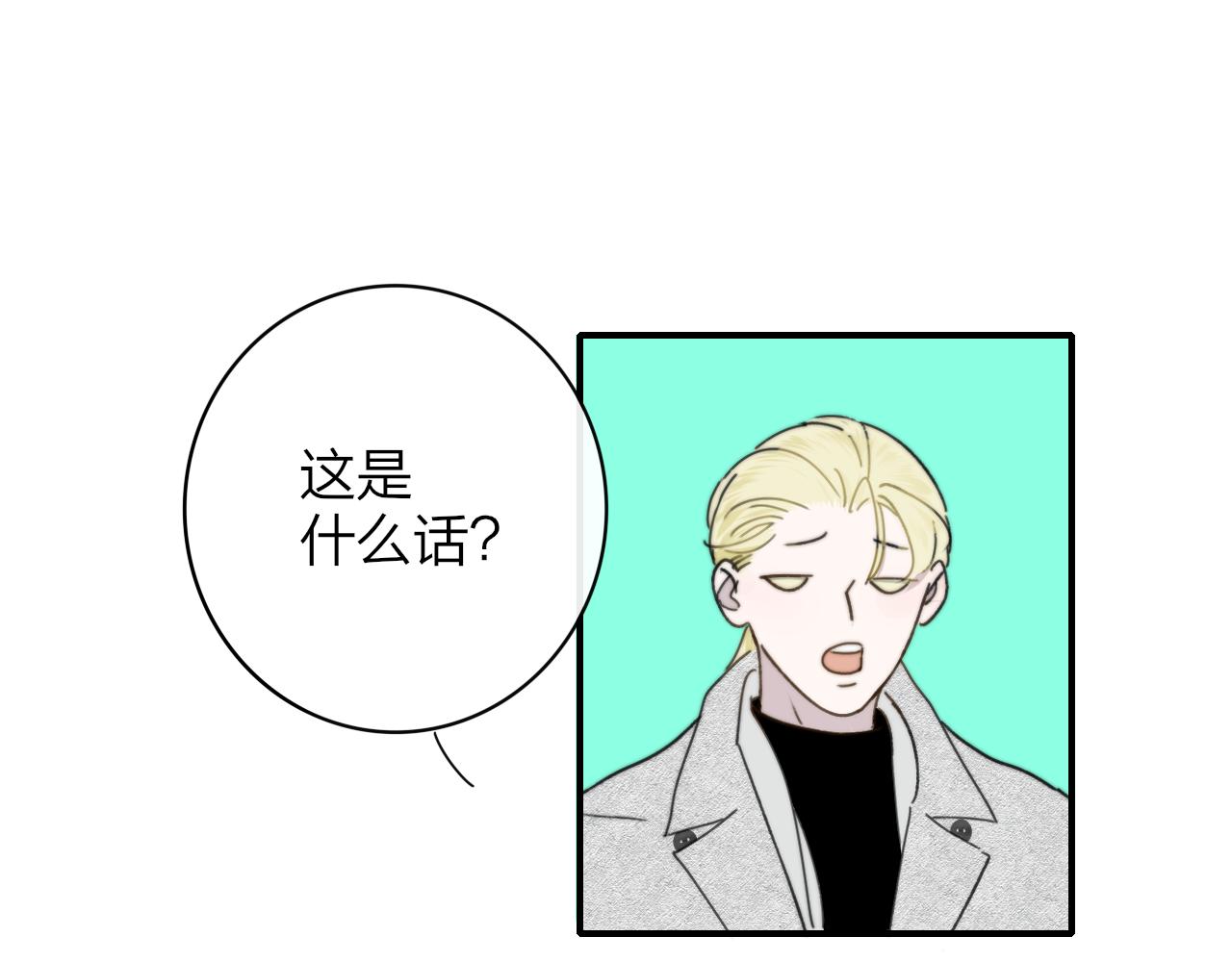 第16话 背后贴贴98