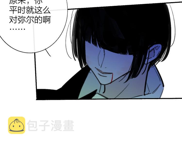 第55话 气愤的理由47