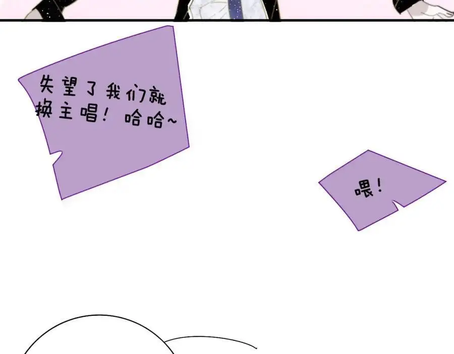 第66话 一起去更远的地方！73