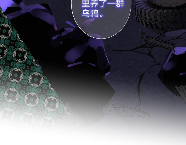 第53话 失控54