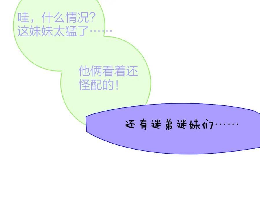 第58话 我要帮他93