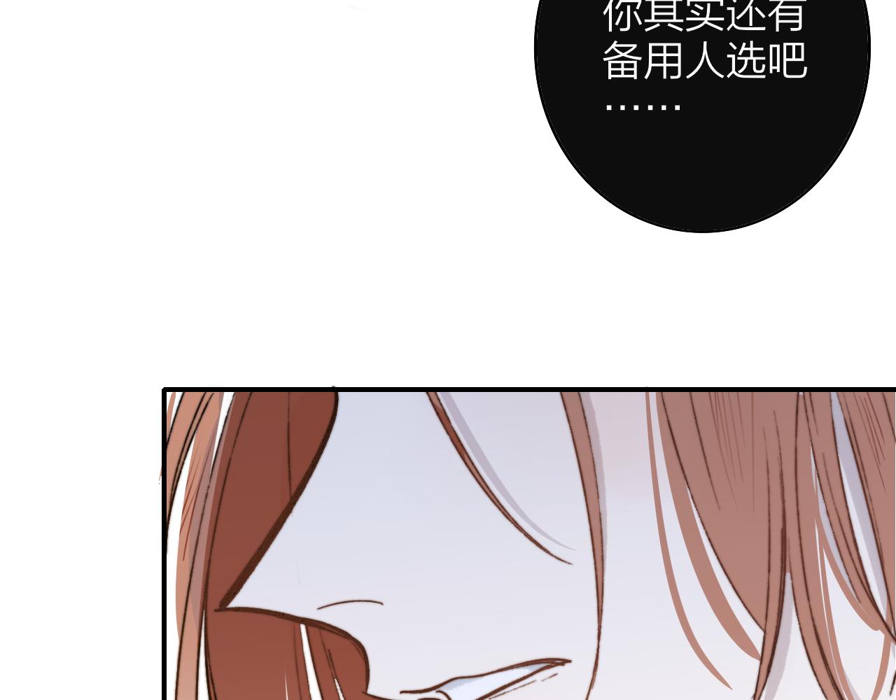 第6话 乐队的处境25
