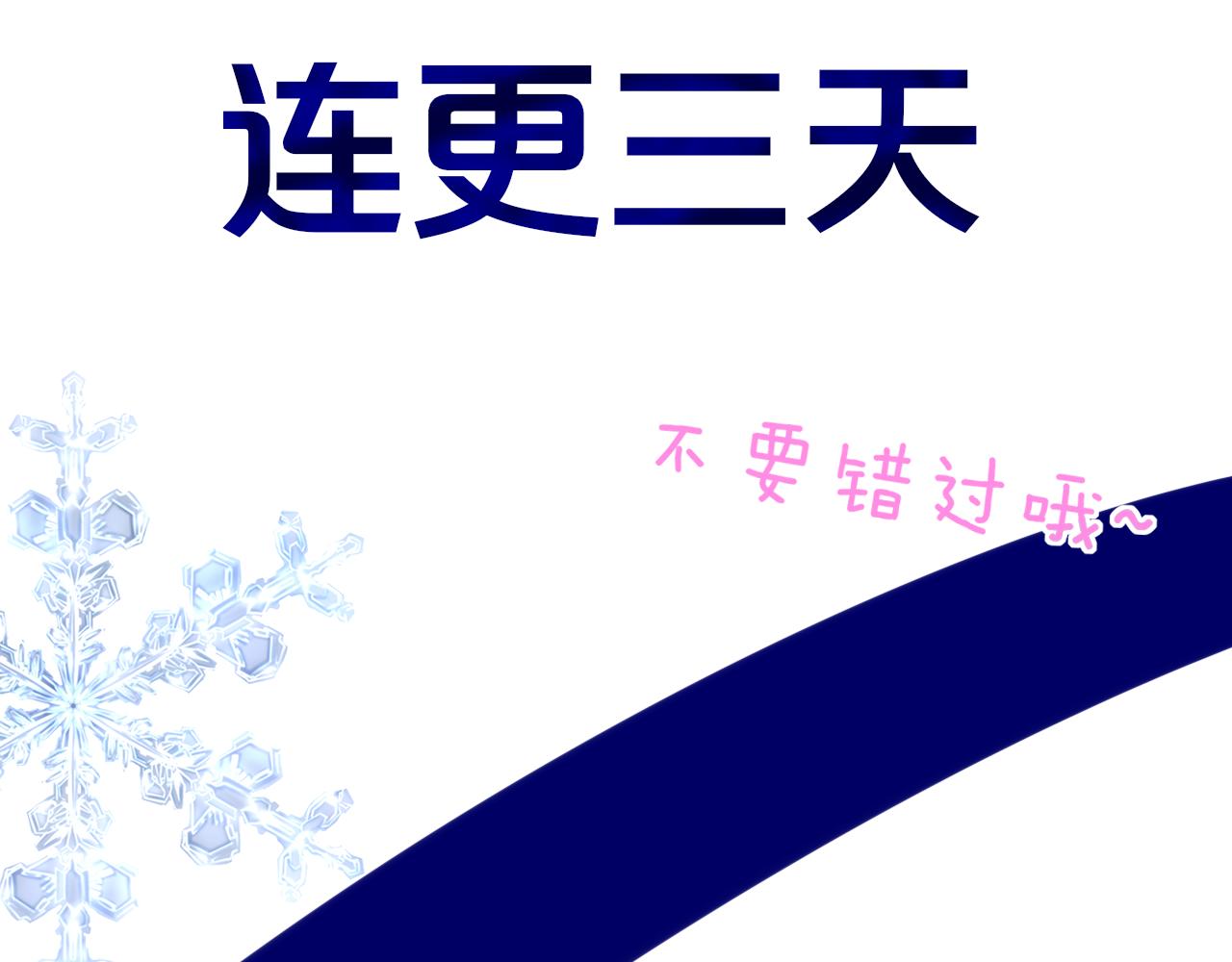 序章 阔别重逢69