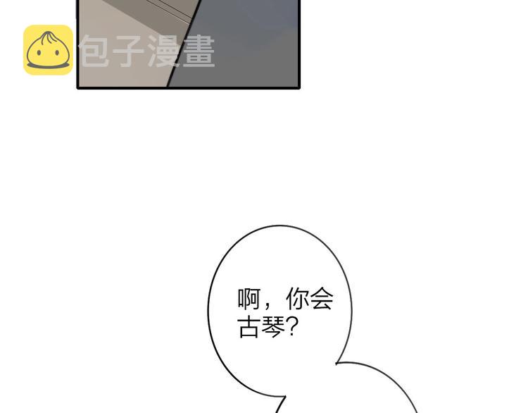 第18话 青春合奏104