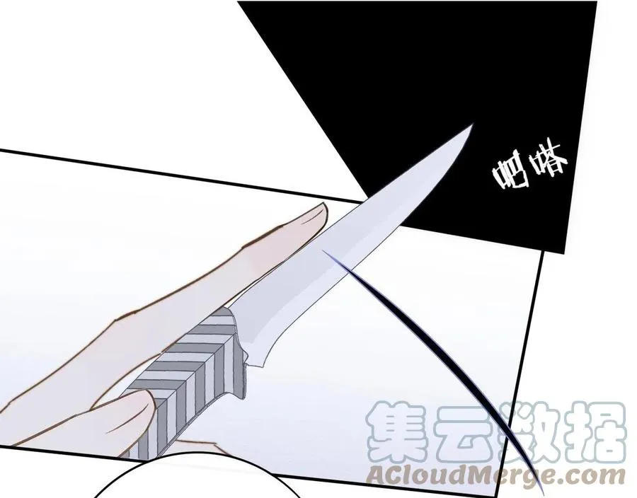 第14话 是你下的药？111