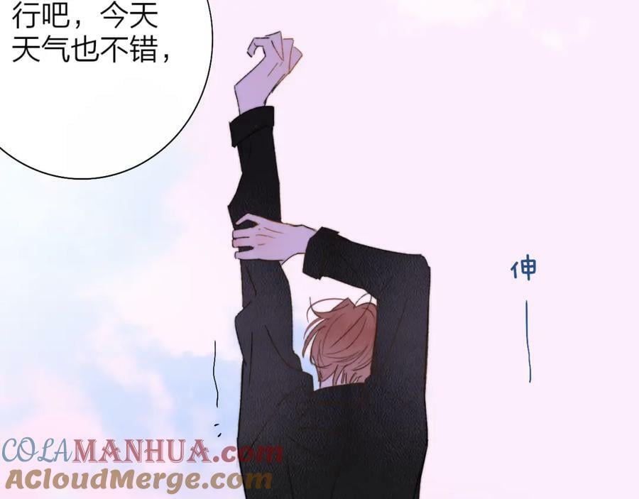 第52话 他是恋爱还是发财？42