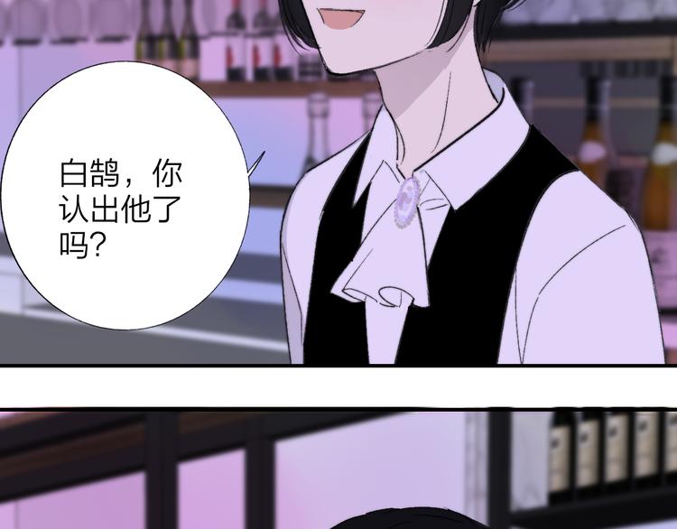 第5话 你和我的世界85