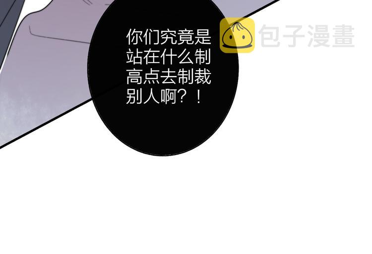 秦小凤篇 我不会放过你的！43