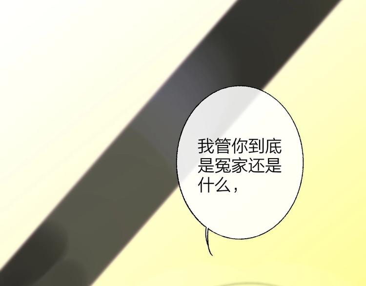 第13话 是你主动的59