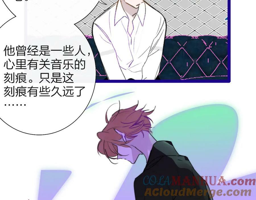 第52话 他是恋爱还是发财？24