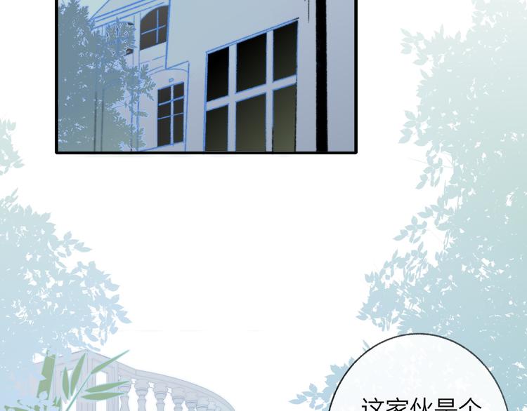 第2话 “朋友”？91