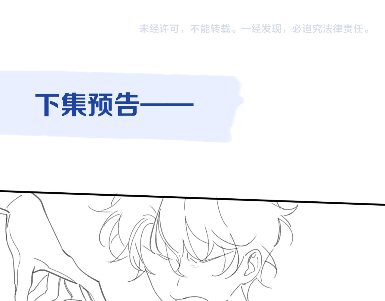 第7话 想让你去更远的地方103