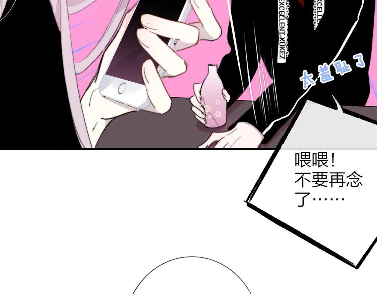 第32话 诚邀组队47