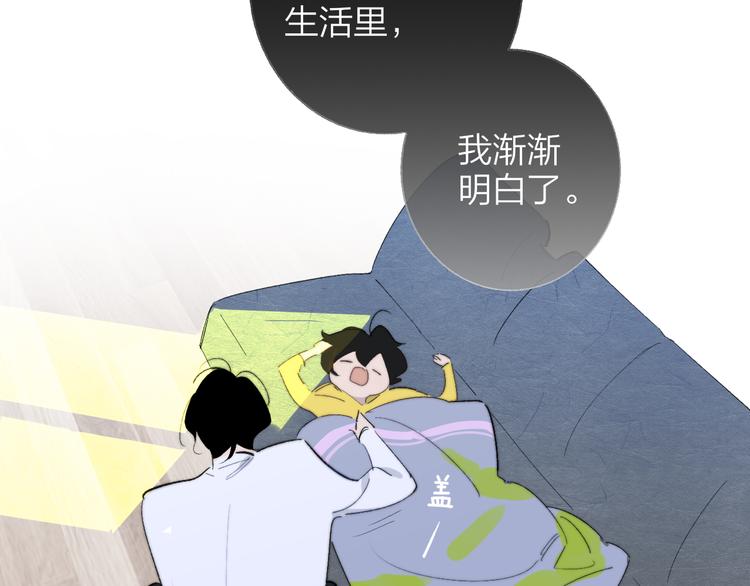 兄弟篇 世界上最温柔的哥哥54
