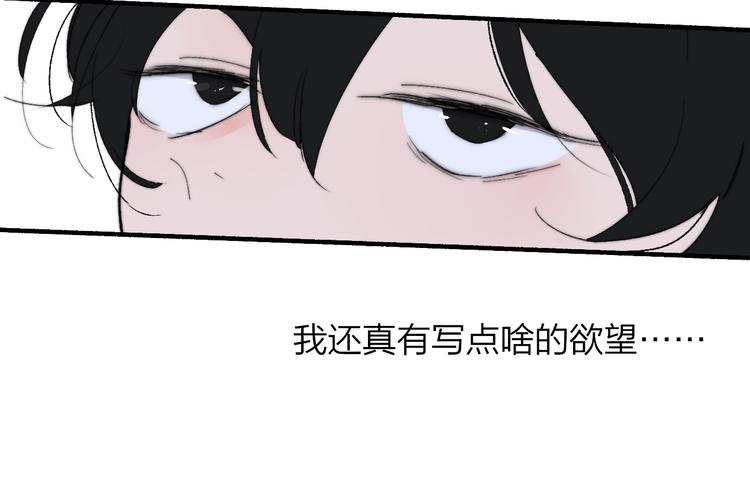 兄弟篇 世界上最温柔的哥哥107