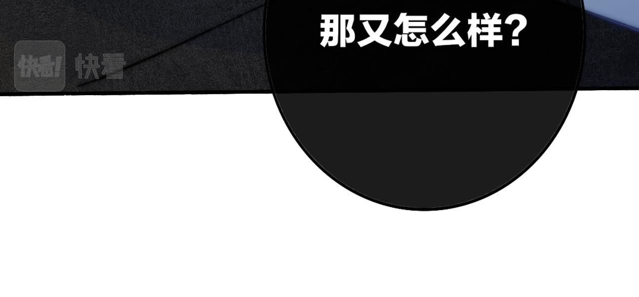第12话 更近一点87