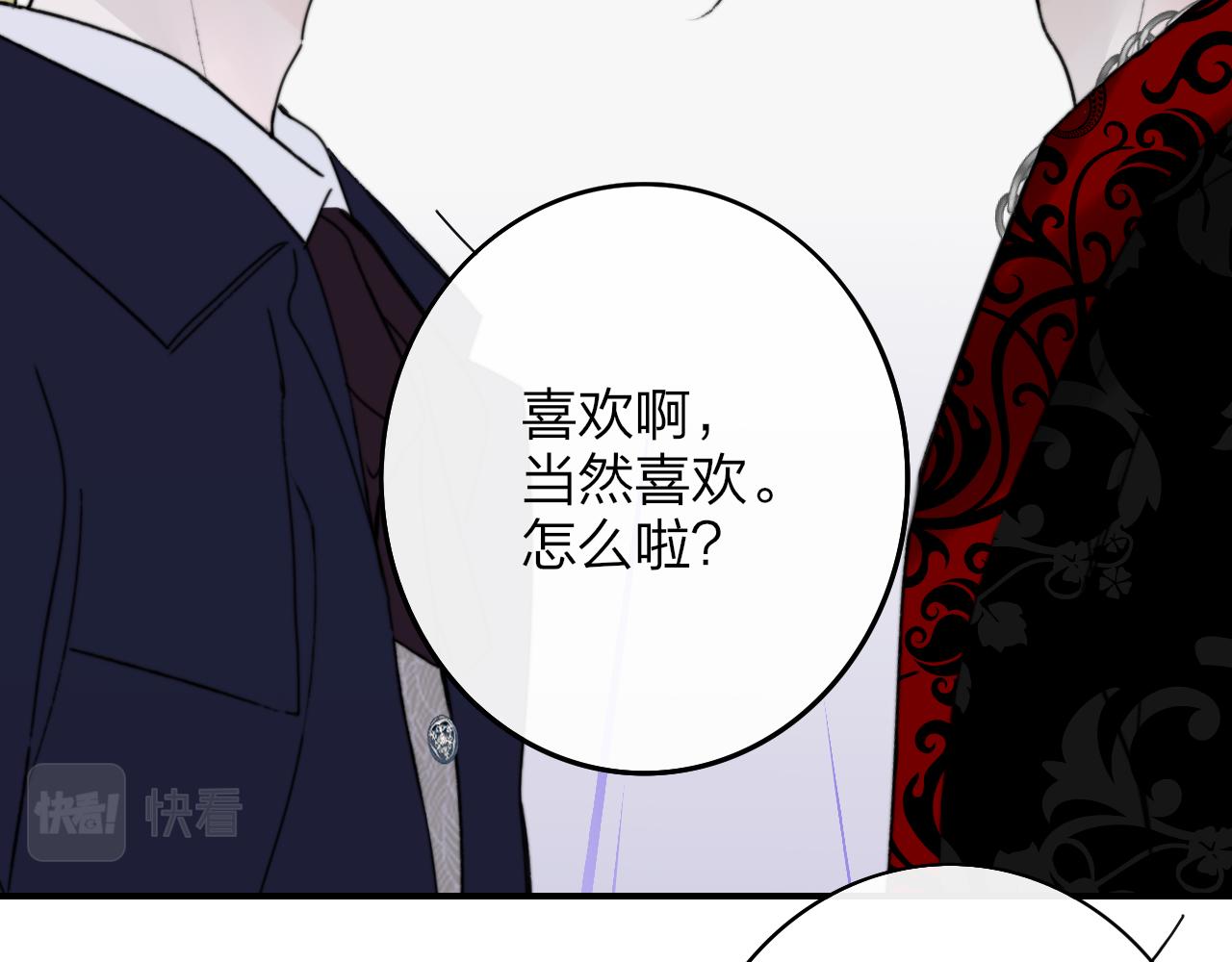 第25话 你喜欢他吗？！104