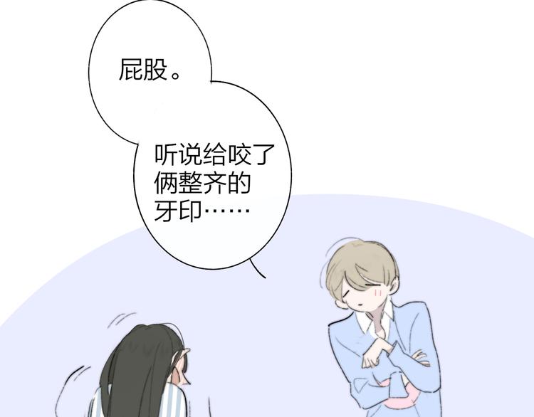 秦小凤篇 你喜欢什么样的人？85