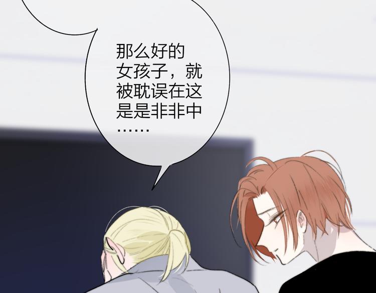 第64话 重新认识你89