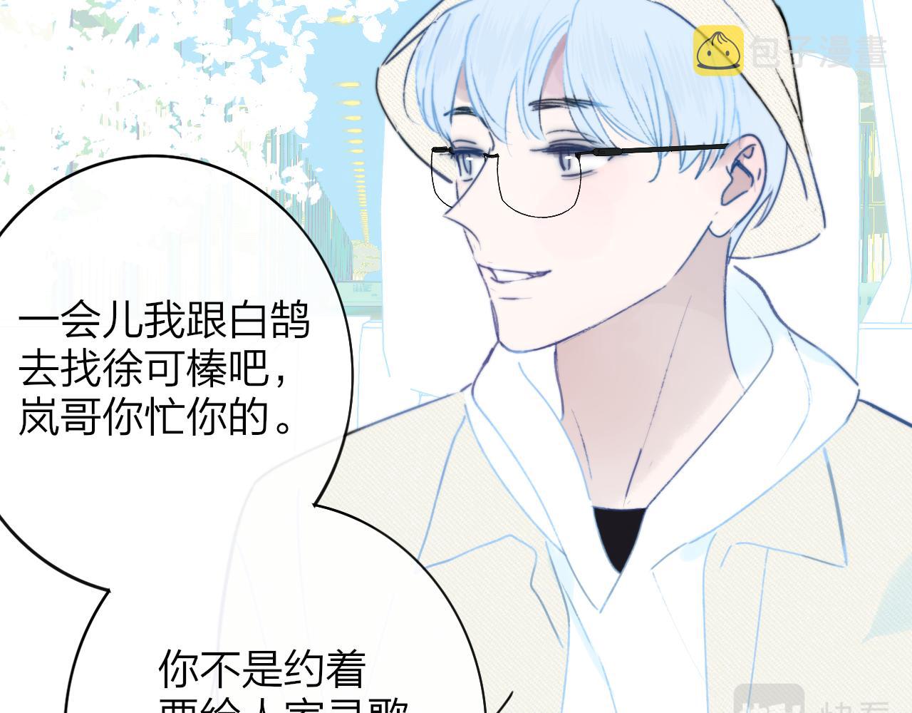 第20话 他的笑115