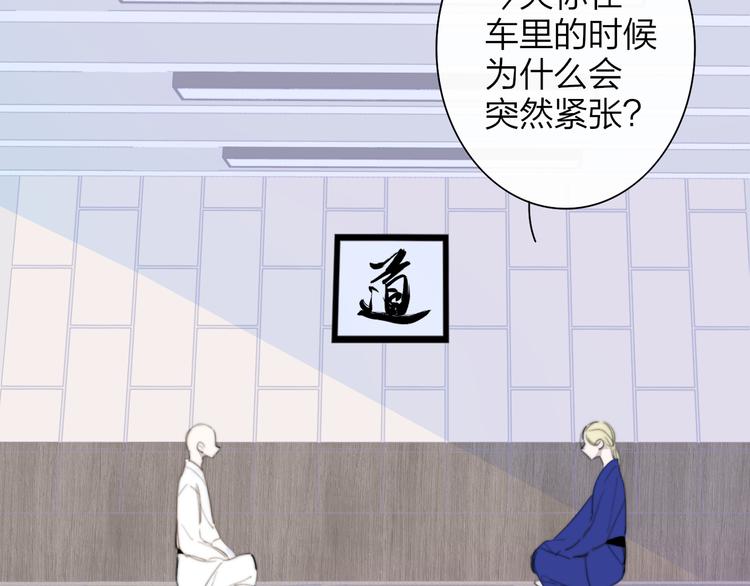 后记（下） 好久不见6