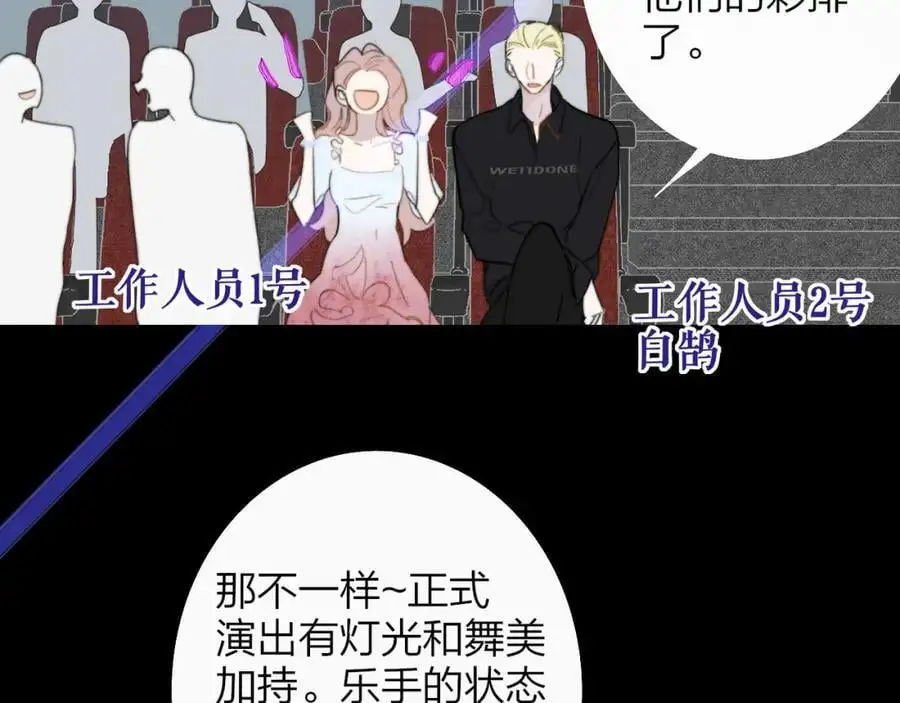 第67话 下意识的渴望1