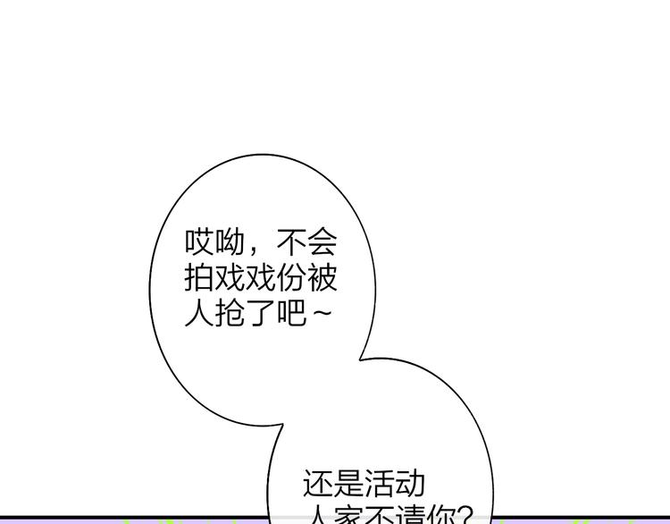 第66话 征服你9