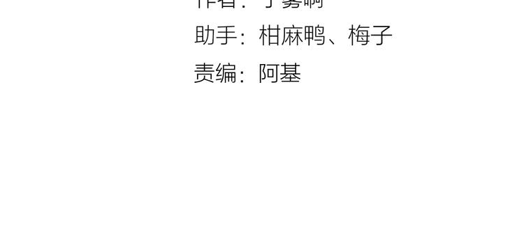 第36话 专属伴奏8