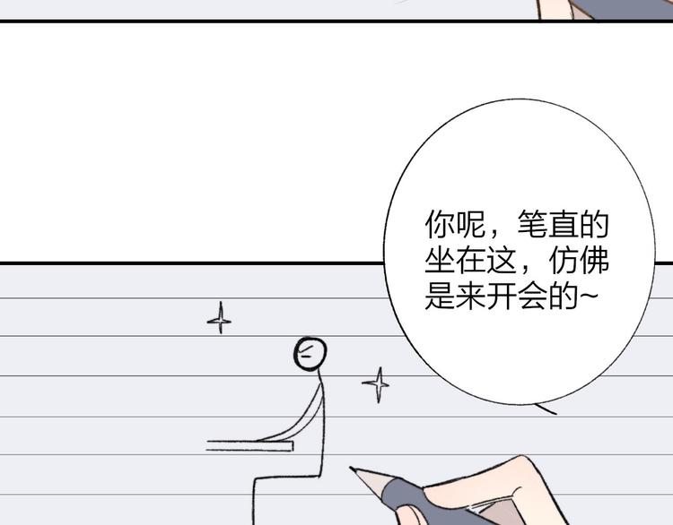 第4话 我也想61