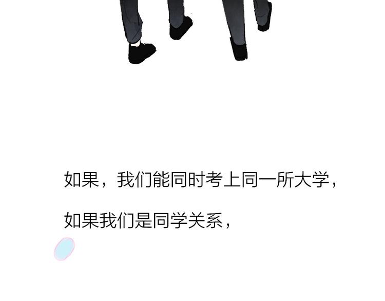 第4话 我也想77