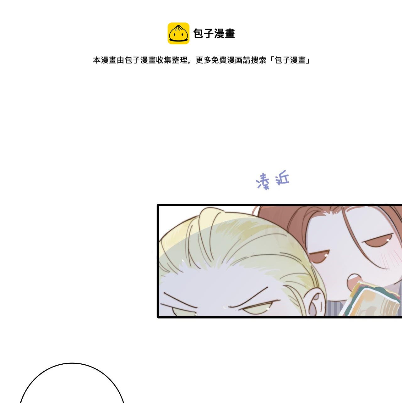 第33话 影响你的人生0