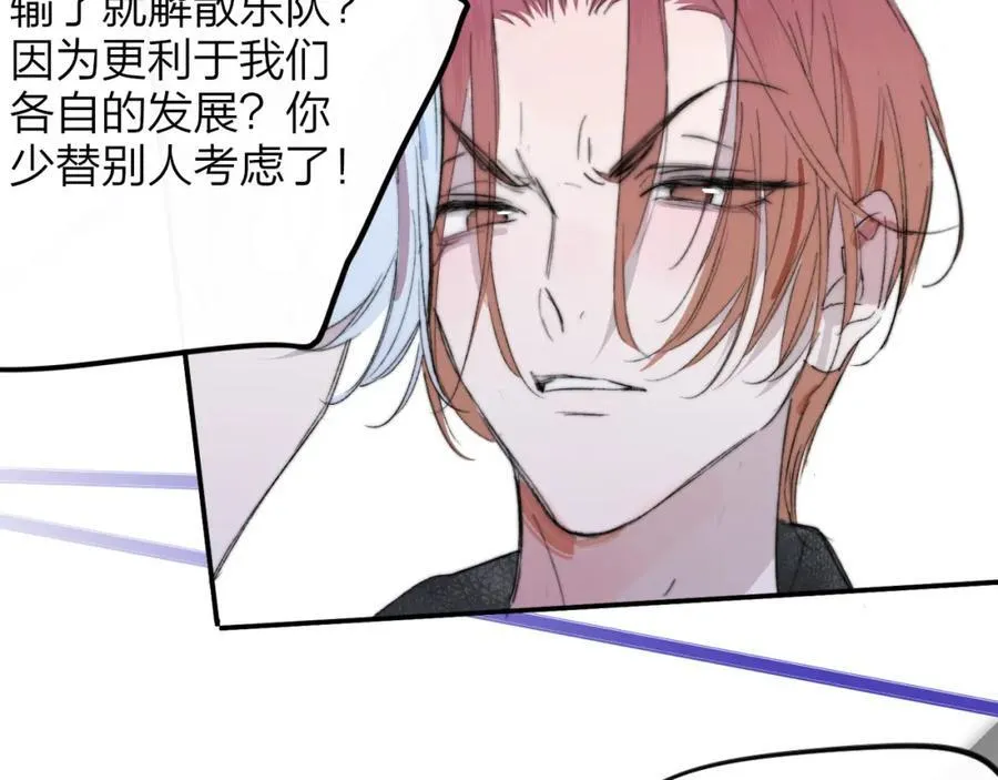 第76话 美好的事情50