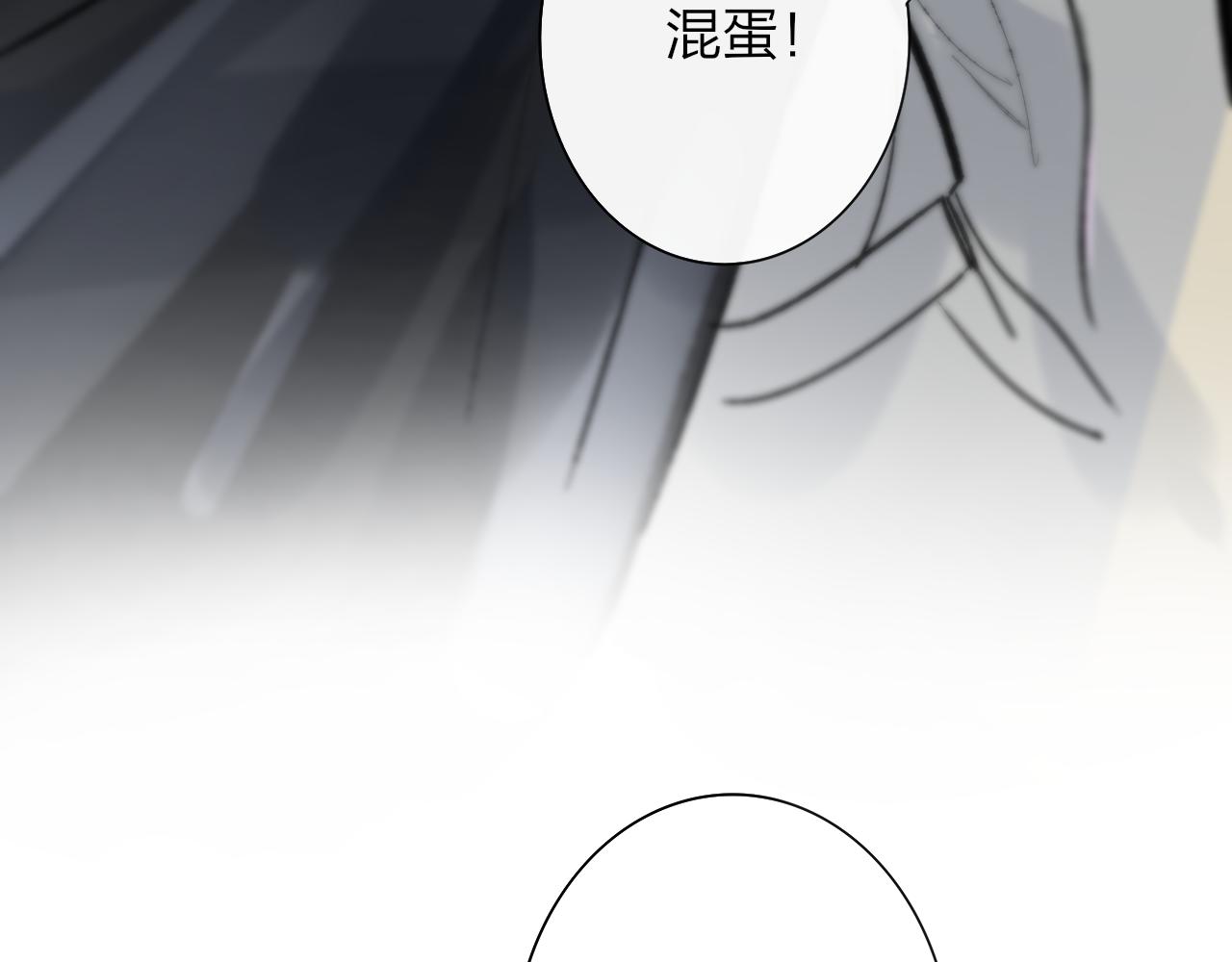 第2话 你难道不想我吗？3