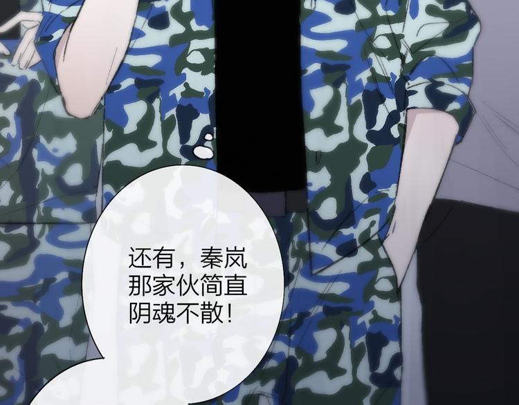 第3话 捉弄60