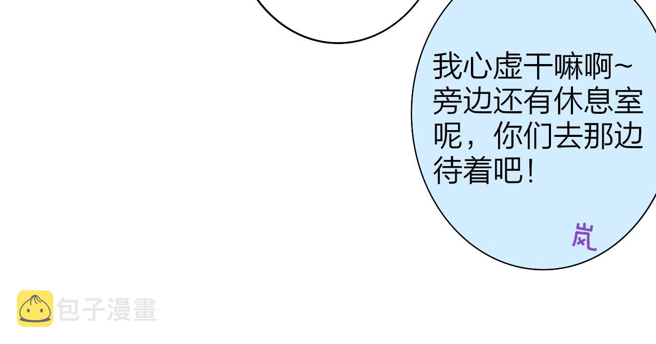 第39话 Out-planned_意料之外18