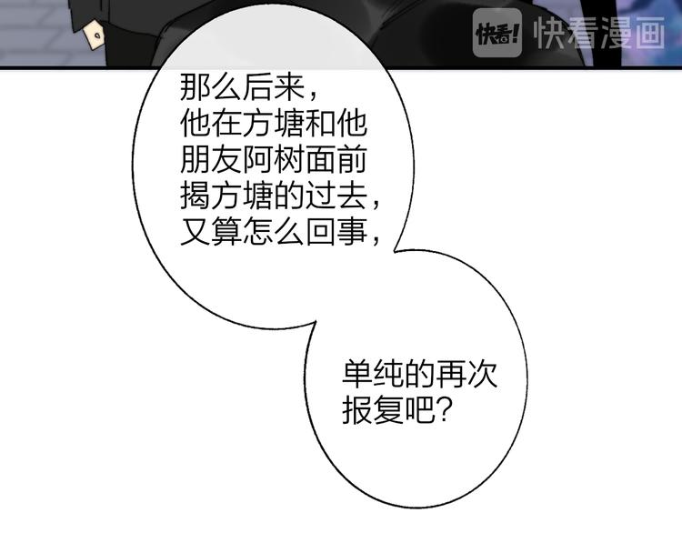 第59话 让给我吧！50